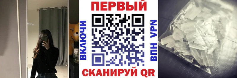 Amphetamine 97% Миллерово