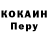 МЕФ кристаллы Unknown BD