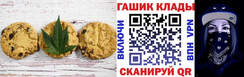 Canna-Cookies марихуана  darknet телеграм  Миллерово 