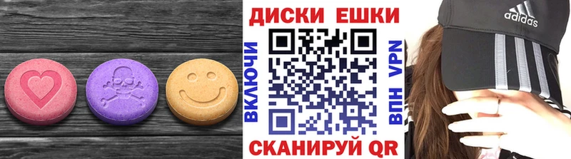 закладка  Миллерово  Экстази 280мг 