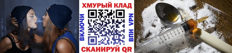 что такое наркотик  Миллерово  Героин Heroin 