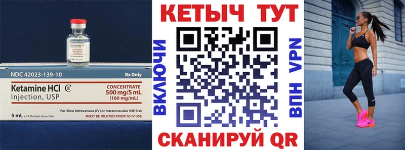 ОМГ ОМГ как зайти  Миллерово  Кетамин ketamine 