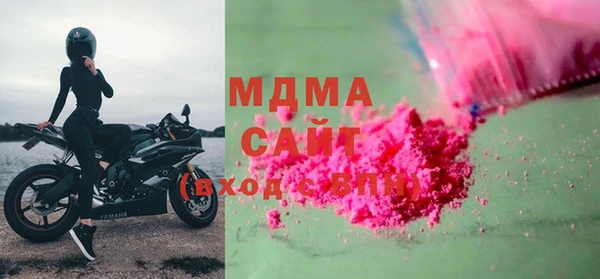 ПСИЛОЦИБИНОВЫЕ ГРИБЫ Абинск