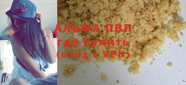 таблы Абдулино