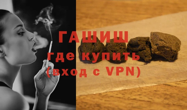 таблы Абдулино