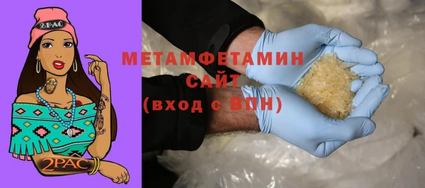таблы Абдулино