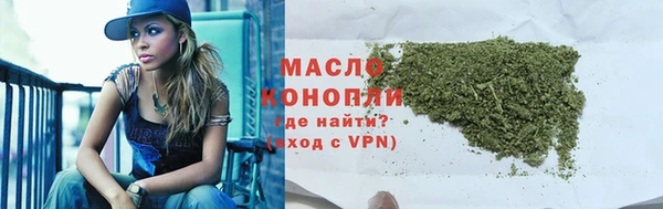 таблы Абдулино