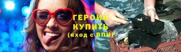 бошки Абаза