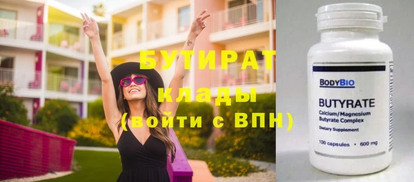 ПСИЛОЦИБИНОВЫЕ ГРИБЫ Абинск
