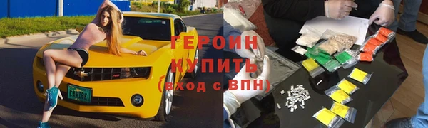 таблы Абдулино