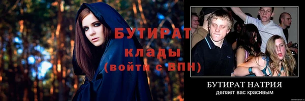 бошки Абаза