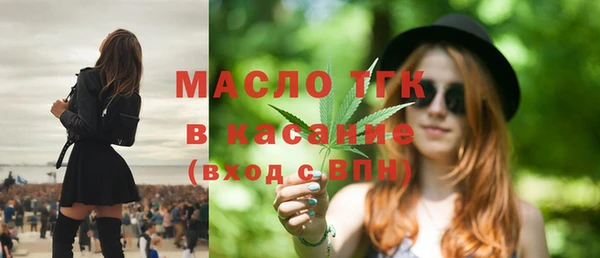 таблы Абдулино