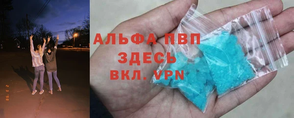 бошки Абаза
