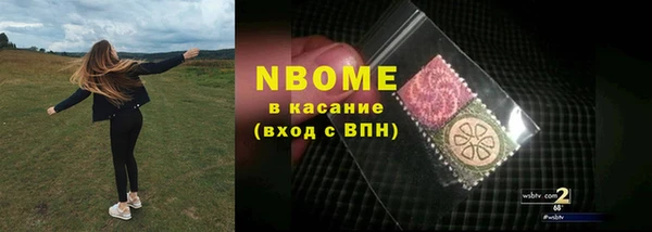 таблы Абдулино