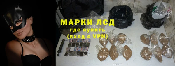 бошки Абаза