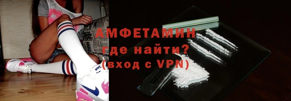 бошки Абаза