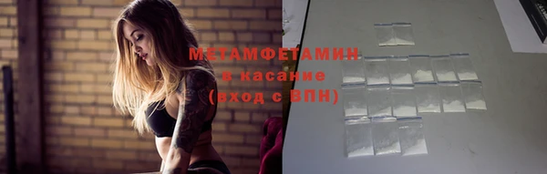 таблы Абдулино