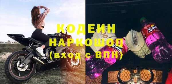 таблы Абдулино