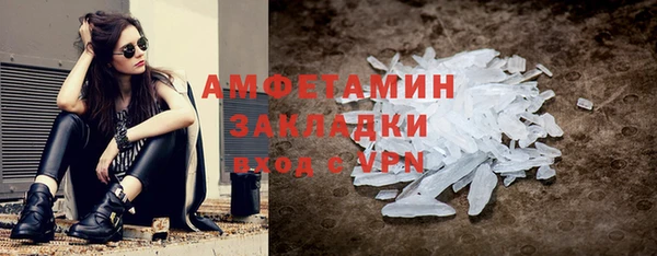 бошки Абаза