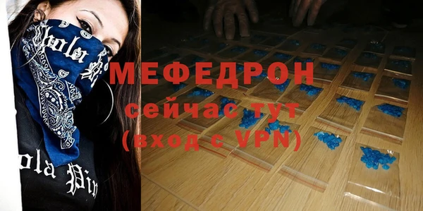 бошки Абаза