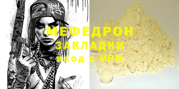 таблы Абдулино