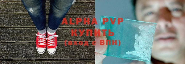 таблы Абдулино