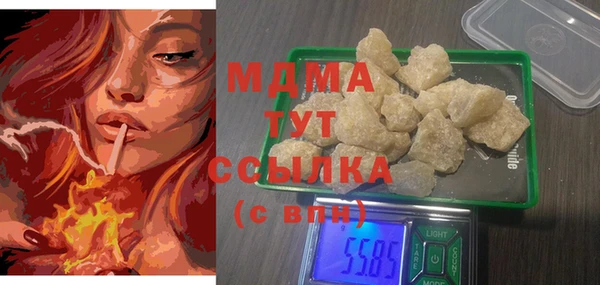 ПСИЛОЦИБИНОВЫЕ ГРИБЫ Абинск