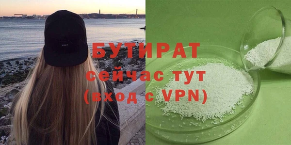 бошки Абаза