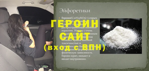 бошки Абаза