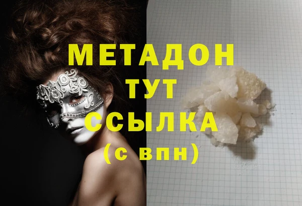 ПСИЛОЦИБИНОВЫЕ ГРИБЫ Абинск