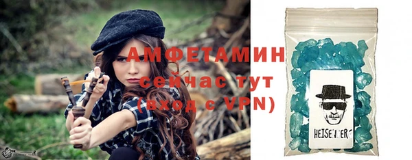 таблы Абдулино