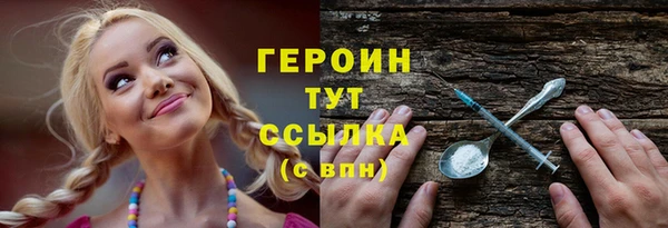 ПСИЛОЦИБИНОВЫЕ ГРИБЫ Абинск