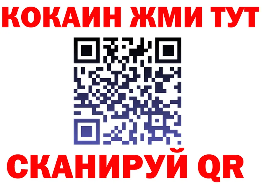 A-PVP СК зеркало shop ОМГ ОМГ Миллерово