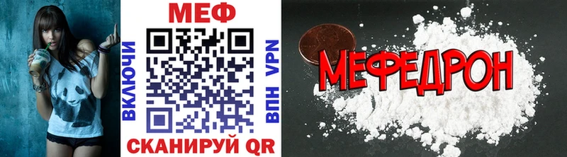 МЯУ-МЯУ mephedrone  Миллерово 