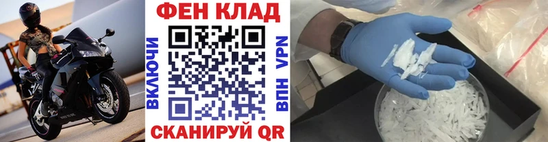 Метамфетамин витя  где найти   Миллерово 