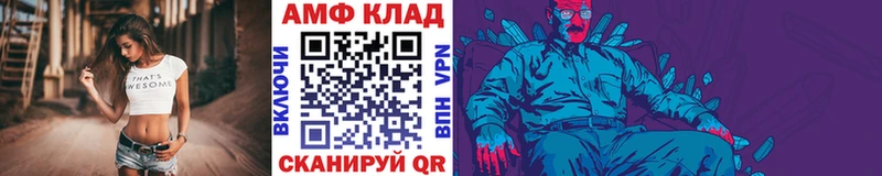 Первитин Methamphetamine Миллерово