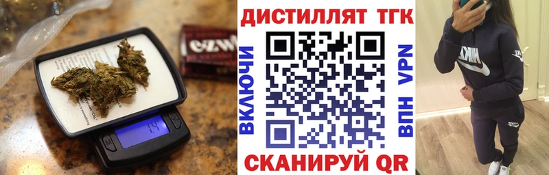 наркотики  Миллерово  ТГК гашишное масло 